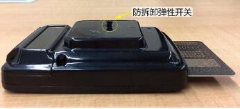 ETC显示非法拆卸是什么意思? ETC显示非法拆卸是什么意思?