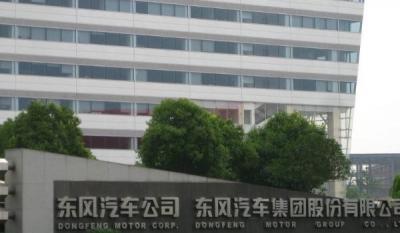 东风公司销售部是干什么