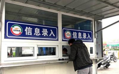 省内购车算异地购车吗