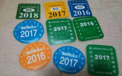 国1国2国3国4国5标识什么意思