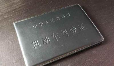 驾驶证逾期一年未换证怎么办
