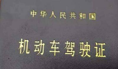 报了驾校想不学了能退吗