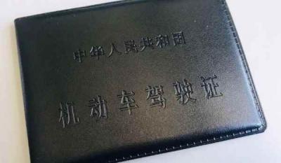 驾驶证到期了体检需要带什么