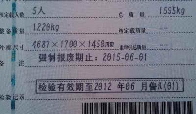 营运车辆只能本人开吗