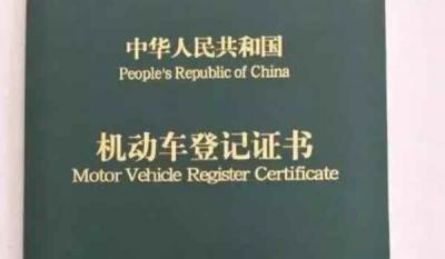 提档和过户是一回事吗