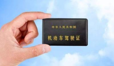 2020考驾驶证加项了吗