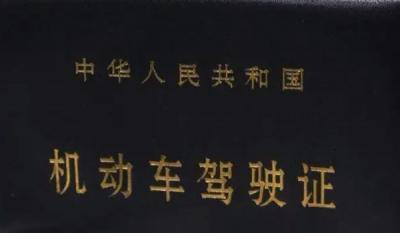 c1能开c6吗