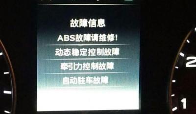 车batt闪烁影响开车吗