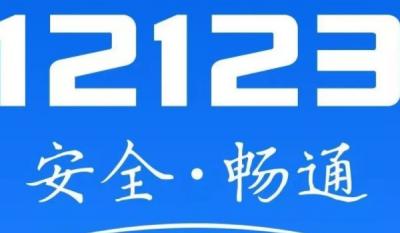 高速限速多少