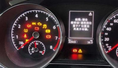感叹号故障灯亮是什么原因