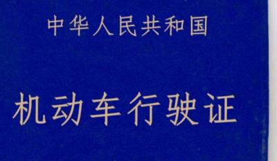 一个车牌号可以用几个车