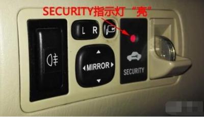 汽车security是什么意思，安全警示灯防止汽车及物品被盗