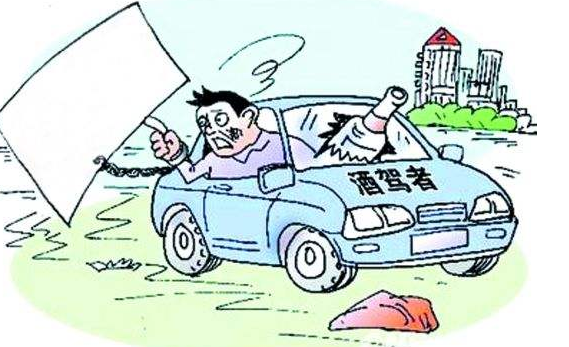 醉驾处罚标准是什么 谨记喝酒不开车