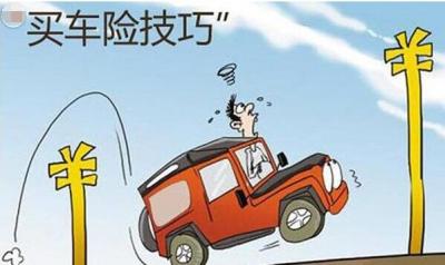 车险哪些必须买,4种必须买2种选择买不要再被销售坑了