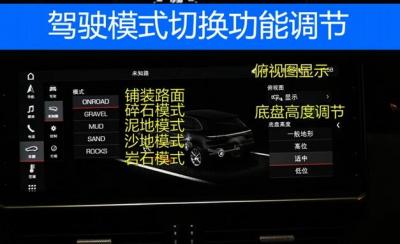 保时捷卡宴功能介绍 保时捷卡宴按键说明书