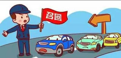 汽车召回是什么意思 汽车发生损坏概率过高需重新检修
