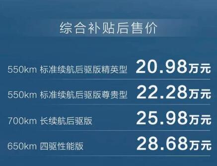 比亚迪海豹纯电动2022款最低报价，比亚迪海豹纯电动报价及图片