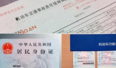 检车需要什么手续，车型不同时间规定也不同