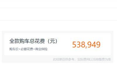 奔驰e300报价多少钱 奔驰e300报价是48.15万起步(全款落地53.89万)