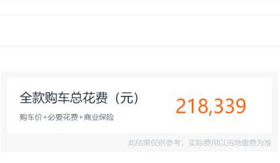 比亚迪海豹纯电动2022款价格 比亚迪海豹纯电动2022款售价20.98万元