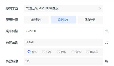 岚图追光是哪个厂家价格是多少 是东风汽车生产（售价32.29万起）