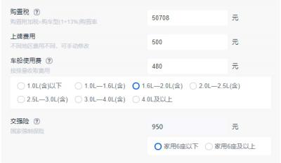 保时捷macan2023新款落地价 新款落地价64.06万元