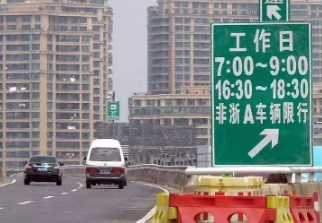 杭州限号外地车怎么限(杭州限外地车时间和范围)