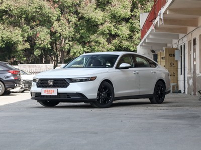 雅阁落地价，最低售价11.78万起！现在该入手吗？