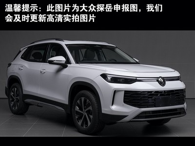 探岳多少钱？最低售价13.98万起，性价比大揭秘