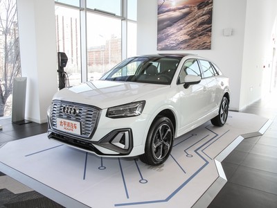 奥迪Q2L e-tron多少钱？购车优惠大揭秘