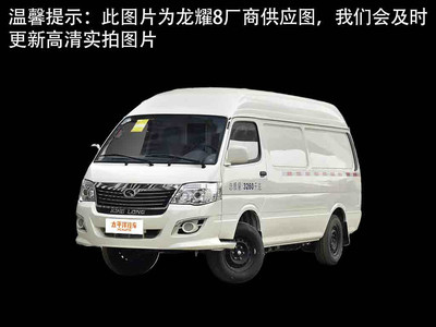 龙耀8 2024新款价格实惠，配置丰富，不容错过