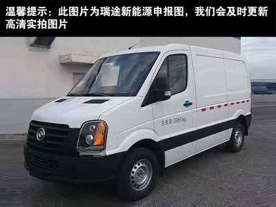 瑞途新能源落地价，各配置车型售价一目了然