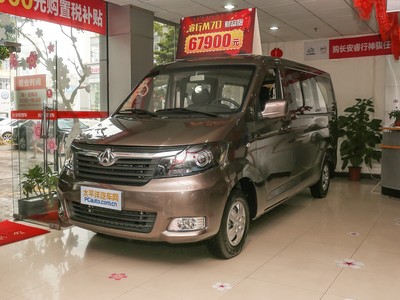 睿行M70价格大起底，买车超详细！