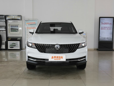 风光ix5多少钱？购车攻略与优惠全在这！