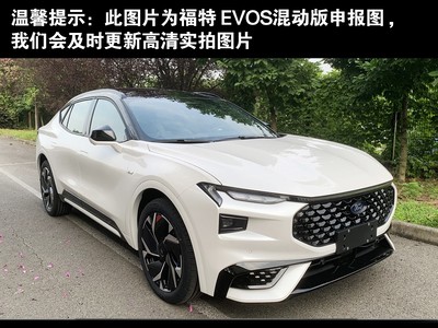 EVOS多少钱 2023款落地价,买车省钱秘籍