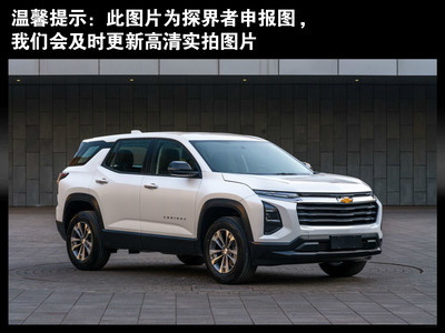 探界者多少钱？选车秘籍与落地价全攻略！