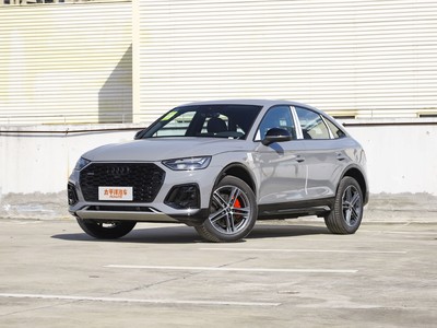 奥迪Q5L Sportback落地价全解！买车必看！