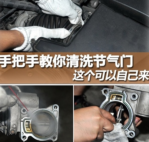 jeep指南者节气门怎么拆卸,指南者节气门怎么匹配